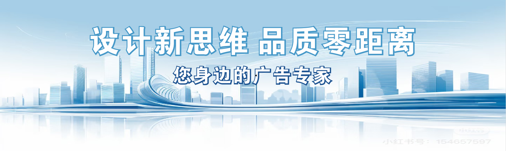 隆回凯创传媒-全方位宣传渠道