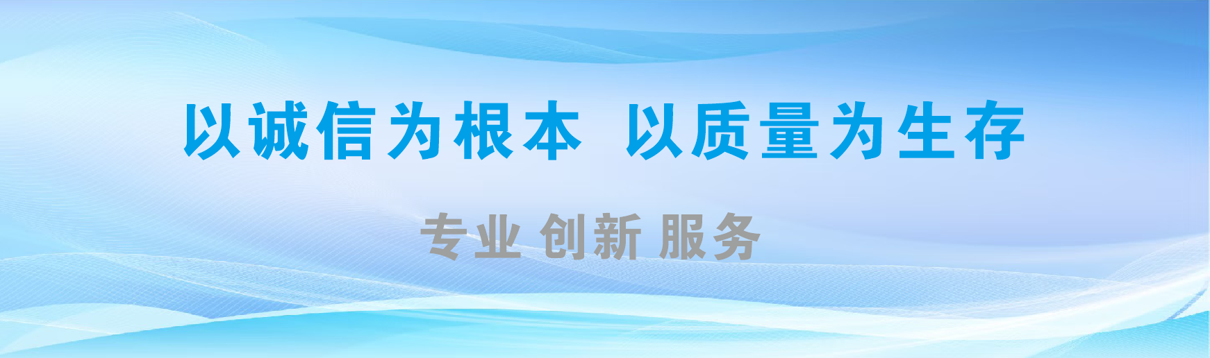 隆回凯创传媒-全国户外广告发布商