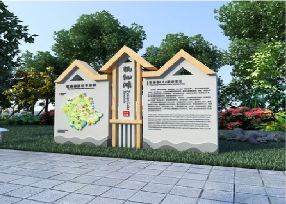 隆回景区标识标牌设计要求。