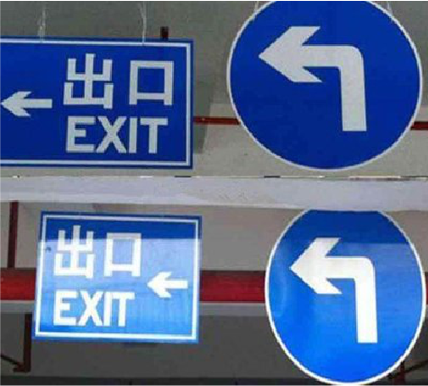 隆回在日常生活中如何区分标识与标牌?