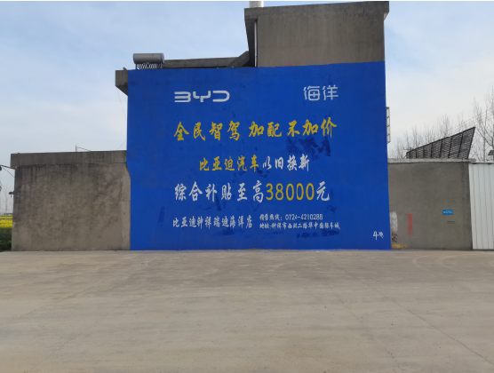 隆回墙固是否有必要刷?