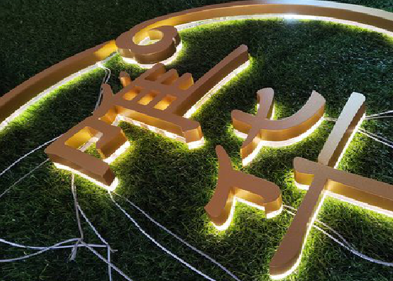 隆回门头上的发光字你选对了吗?