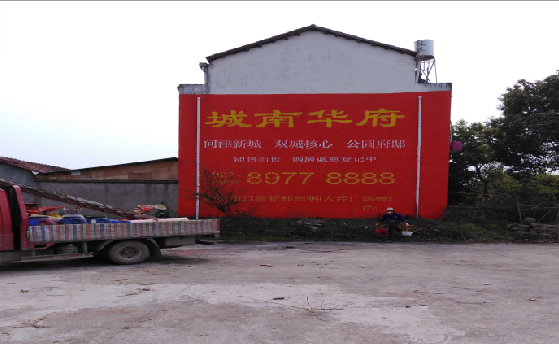 隆回墙体彩绘如何呈现最大效果？