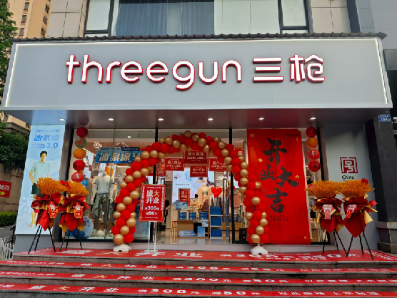 隆回三枪连锁店装修