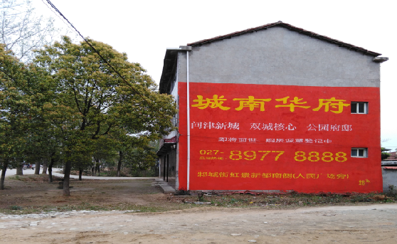 隆回分析哪些行业适合做墙体广告？