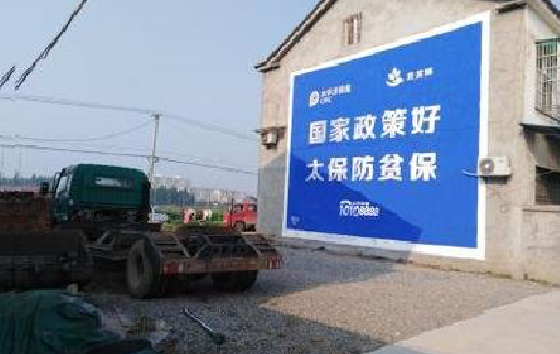 隆回在城镇刷墙体广告会有效果吗?