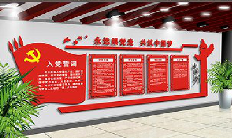 隆回党建文化墙设计成什么样式的合适?