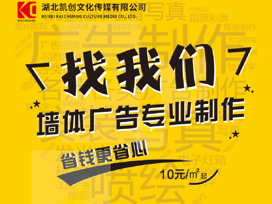 隆回如何增加广告公司的业务量?
