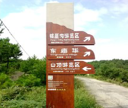 隆回标识标牌制作验收标准有哪些?