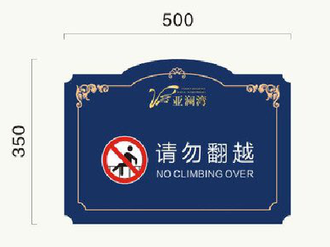 隆回在标牌设计中，如何满足客户需求？