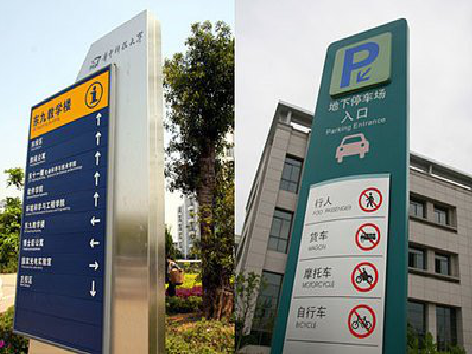 隆回如何维护和保养标识标牌？