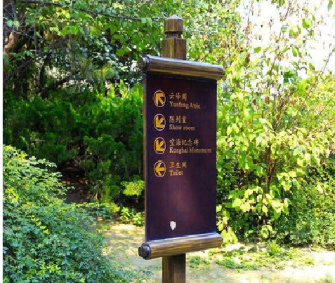 隆回标识牌与环境之间有什么关系？