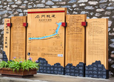 隆回景区标识牌居然有这么多功能，让我来告诉你吧!