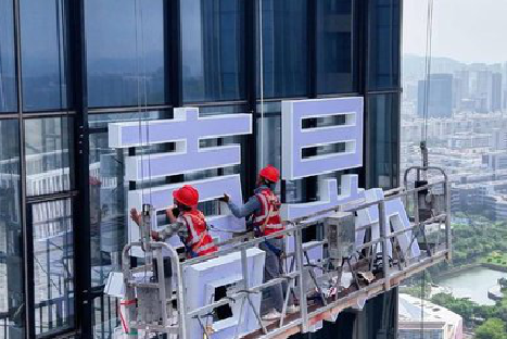 隆回玻璃上安装发光字怎么固定呢？