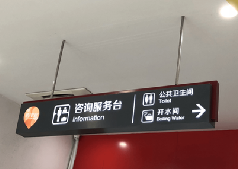 隆回商场标识牌如何和商场整体装修风格保持一致？