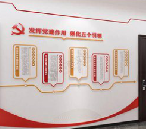 隆回党建文化墙设计方法有哪些？